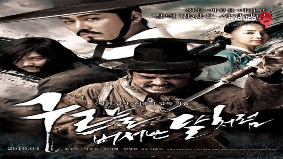 فيلم Blades of Blood 2010 مترجم