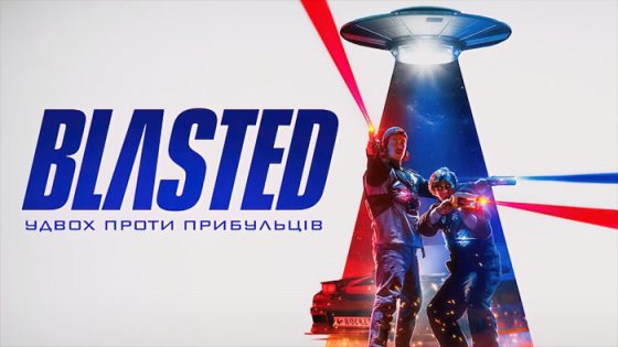 فيلم Blasted 2022 مترجم