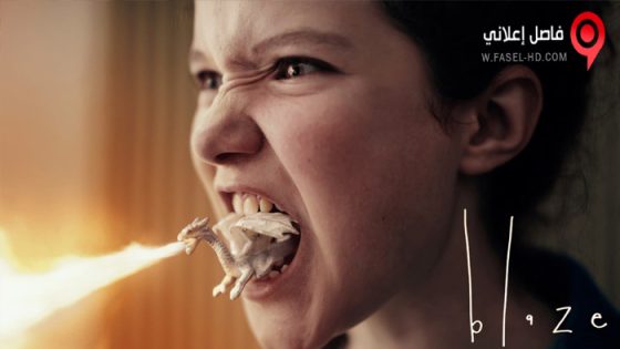 فيلم Blaze 2022 مترجم