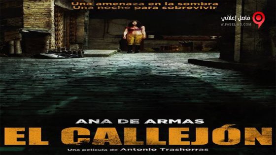 فيلم Blind Alley 2011 مترجم