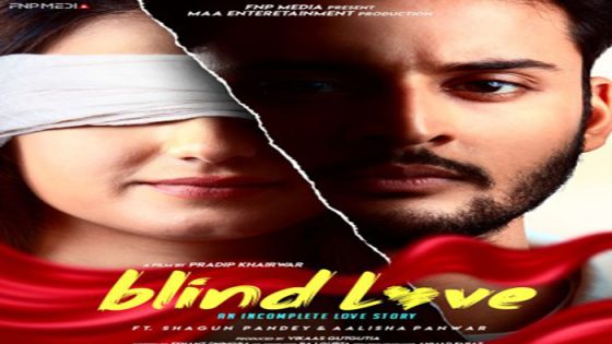 فيلم Blind Love 2021 مترجم