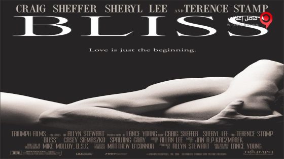 فيلم Bliss 1997 مترجم