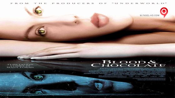 فيلم Blood And Chocolate 2007 مترجم