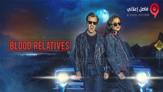 فيلم Blood Relatives 2022 مترجم