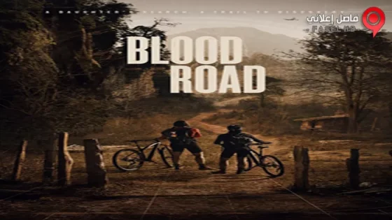 فيلم Blood Road 2017 مترجم