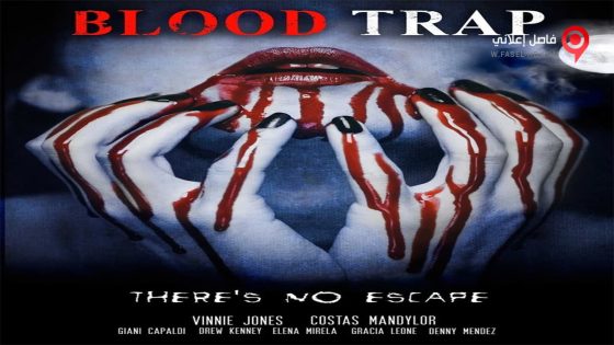 فيلم Blood Trap 2016 مترجم