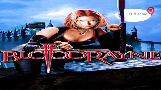 فيلم BloodRayne 2005 مترجم