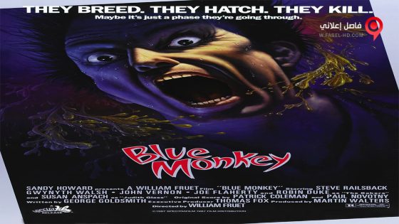 فيلم Blue Monkey 1987 مترجم