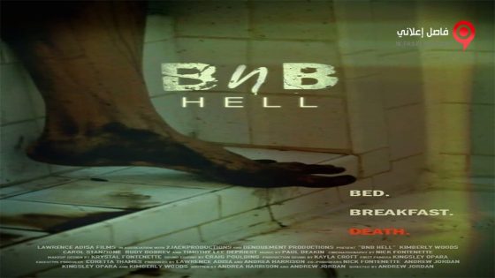 فيلم BnB HELL 2017 مترجم