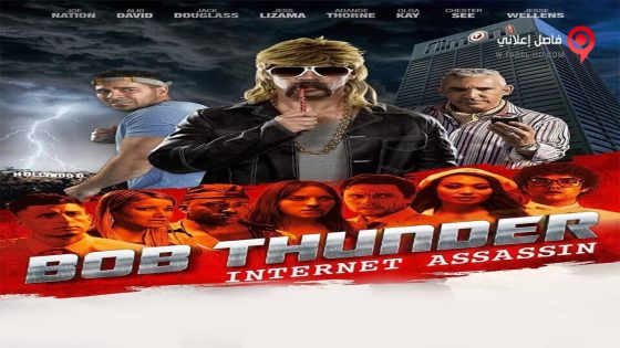 فيلم Bob Thunder Internet Assassin 2015 مترجم
