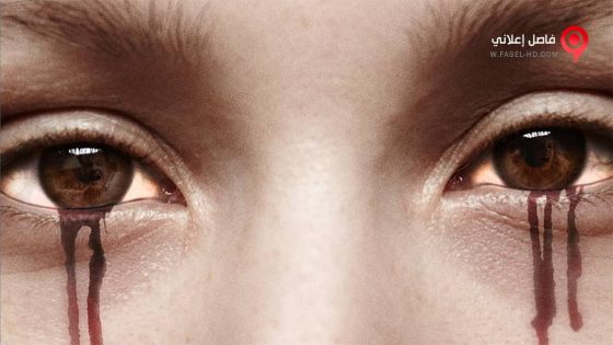 فيلم Body 2015 مترجم