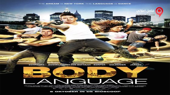 فيلم Body Language 2011 مترجم