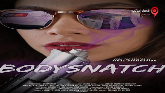 فيلم Bodysnatch 2018 مترجم