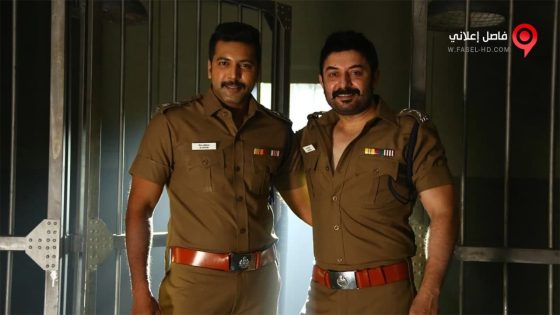 فيلم Bogan 2017 مترجم