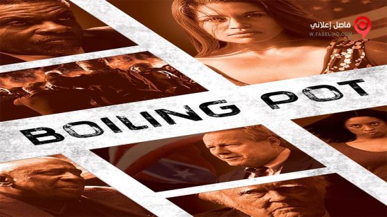 فيلم Boiling Pot 2015 مترجم
