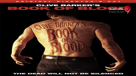 فيلم Book Of Blood 2009 مترجم