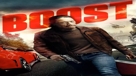 فيلم Boost 2016 مترجم