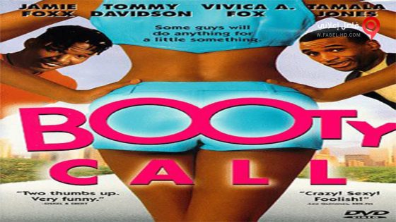 فيلم Booty Call 1997 مترجم
