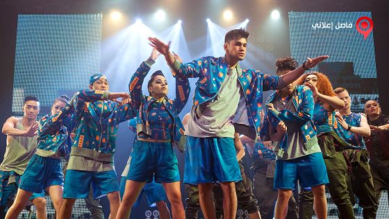 فيلم Born to Dance 2015 مترجم