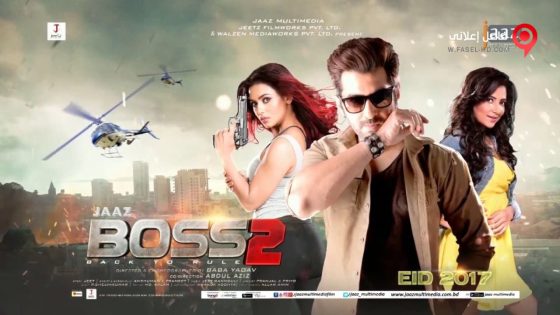 فيلم Boss 2 2017 مترجم