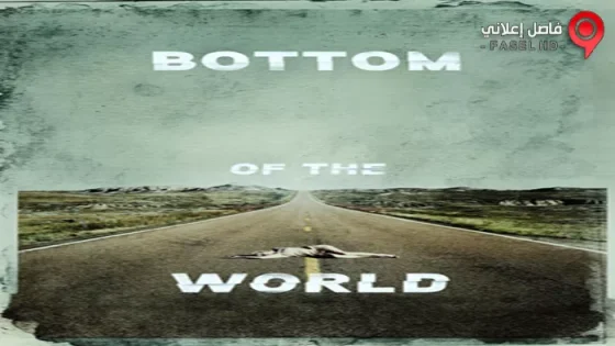 فيلم Bottom of the World 2017 مترجم
