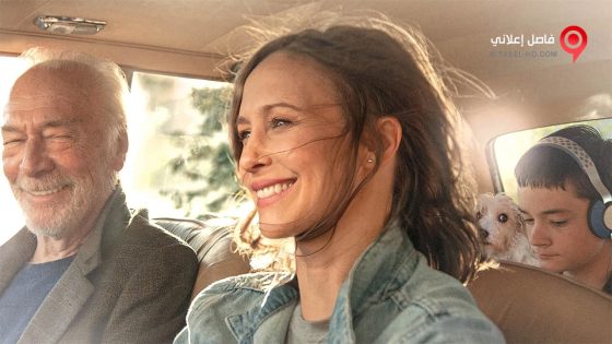 فيلم Boundaries 2018 مترجم