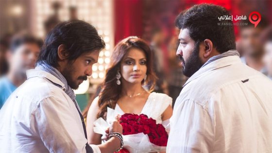 فيلم Brahma com 2017 مترجم