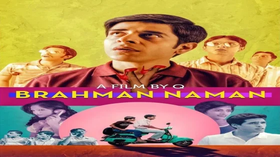 فيلم Brahman Naman 2016 مترجم