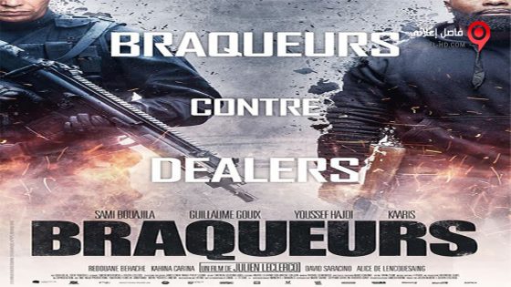 فيلم Braqueurs 2015 مترجم