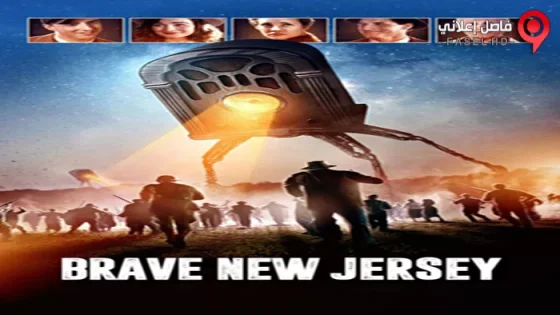 فيلم Brave New Jersey 2017 مترجم