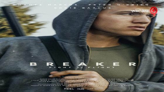 فيلم Breaker 2019 مترجم