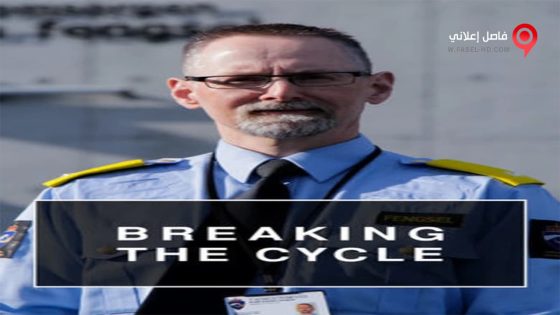 فيلم Breaking the Cycle 2017 مترجم
