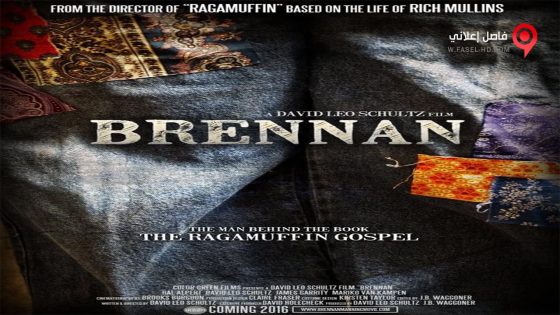 فيلم Brennan 2016 مترجم