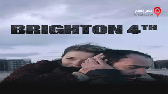 فيلم Brighton 4th 2021 مترجم