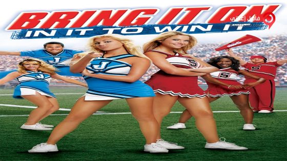 فيلم Bring It On In It to Win It 2007 مترجم