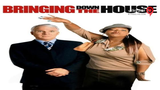 فيلم Bringing Down the House 2003 مترجم
