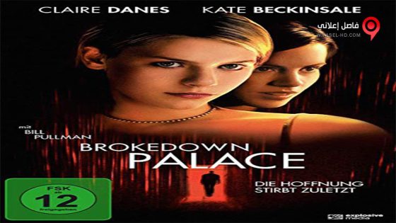 فيلم Brokedown Palace 1999 مترجم