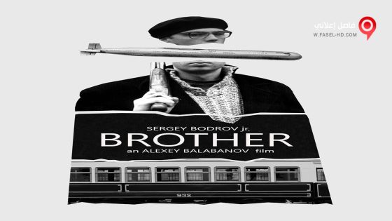 فيلم Brother 1997 مترجم