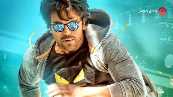 فيلم Bruce Lee The Fighter 2017 مترجم