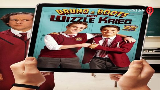 فيلم Bruno and Boots- The Wizzle War 2017 مترجم