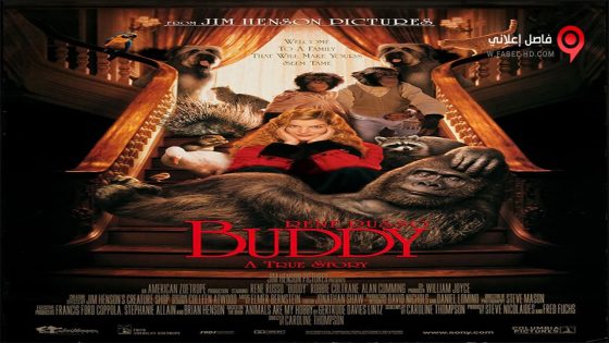 فيلم Buddy 1997 مترجم
