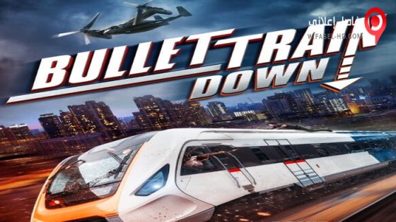 فيلم Bullet Train Down 2022 مترجم