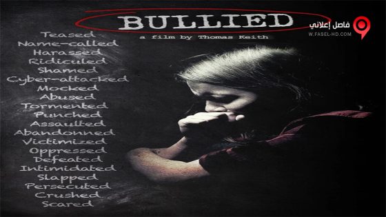 فيلم Bullied 2021 مترجم