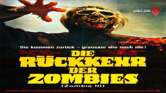 فيلم Burial Ground- The Nights of Terror 1981 مترجم