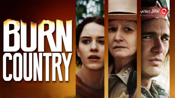 فيلم Burn Country 2016 مترجم