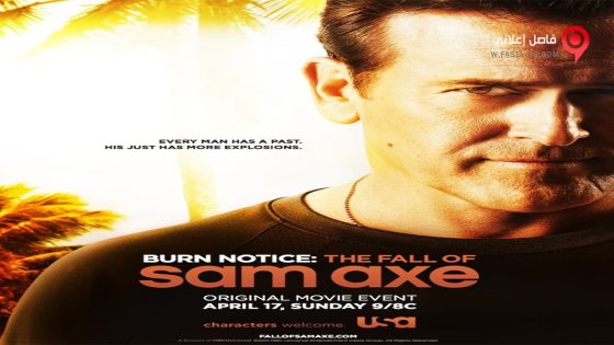 فيلم Burn Notice The Fall of Sam Axe 2011 مترجم