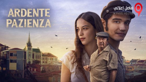 فيلم Burning Patience 2022 مترجم