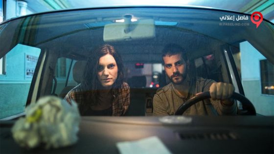 فيلم Butterfly Caught 2017 مترجم