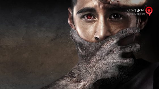 فيلم Buyer Beware 2018 مترجم