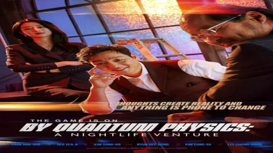 فيلم By Quantum Physics: A Nightlife Venture 2019 مترجم